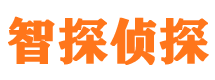 东山区寻人公司